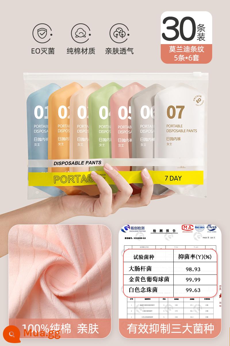 Quần lót dùng một lần cho nữ cotton nguyên chất dành cho bà bầu và phụ nữ sau sinh vô trùng quần short cotton du lịch kháng khuẩn dành cho phụ nữ sau sinh - 7A Kháng Khuẩn [Sọc Cotton Màu Dày 30 Dải] 100% Cotton