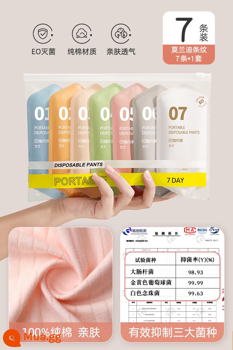 Quần lót dùng một lần cho nữ cotton nguyên chất dành cho bà bầu và phụ nữ sau sinh vô trùng quần short cotton du lịch kháng khuẩn dành cho phụ nữ sau sinh - 7A Kháng Khuẩn [Sọc Cotton Màu Dày 7 Dải] 100% Cotton