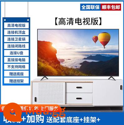 Mạng Changhong/Changhong 32 inch 42WiFi55 hộ gia đình người già 46 30 TV LCD HD 50 - Phiên bản TV Blu-ray bảo vệ mắt 30 inch