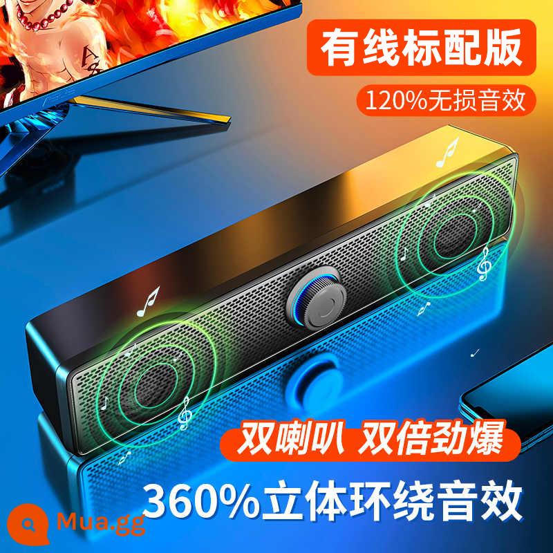 Âm thanh máy tính máy tính để bàn máy tính để bàn gia đình máy tính xách tay có dây Bluetooth loa nhỏ loa siêu trầm siêu nặng âm thanh chất lượng cao - [Phiên bản tiêu chuẩn có dây chính thức] Siêu liên kết vòm có dây + Hiệu ứng âm thanh nhập EQ