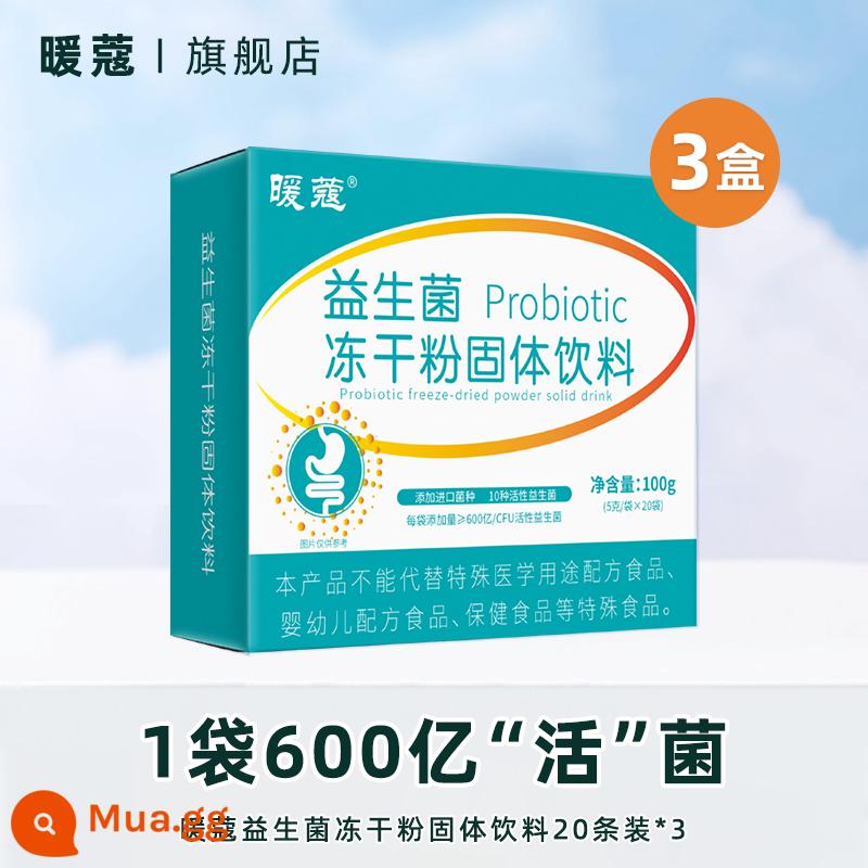 Men vi sinh Nuan Kou Men vi sinh sống Nuan Kou vi khuẩn sống dành cho người lớn, phụ nữ và trẻ em Bột đông khô chính hãng hàng đầu cửa hàng chính hãng - Tóc thật gói định kỳ 3 hộp [mua hai tặng một]