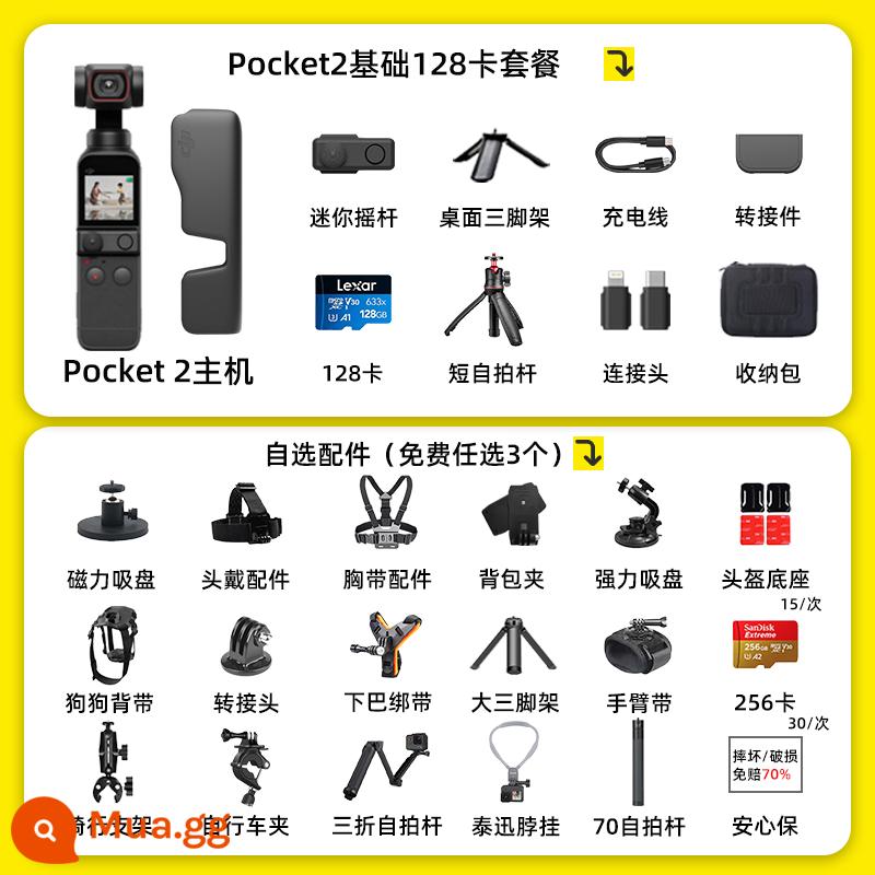 Cho thuê máy ảnh bỏ túi DJI/DJI Pocket3 gimbal chống rung 4K cho thuê máy quay video du lịch cầm tay - Gói cơ bản 128 thẻ POCKET2 [bao gồm các phụ kiện miễn phí]