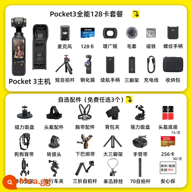 Cho thuê máy ảnh bỏ túi DJI/DJI Pocket3 gimbal chống rung 4K cho thuê máy quay video du lịch cầm tay - Gói toàn diện POCKET3 [gói cao cấp]