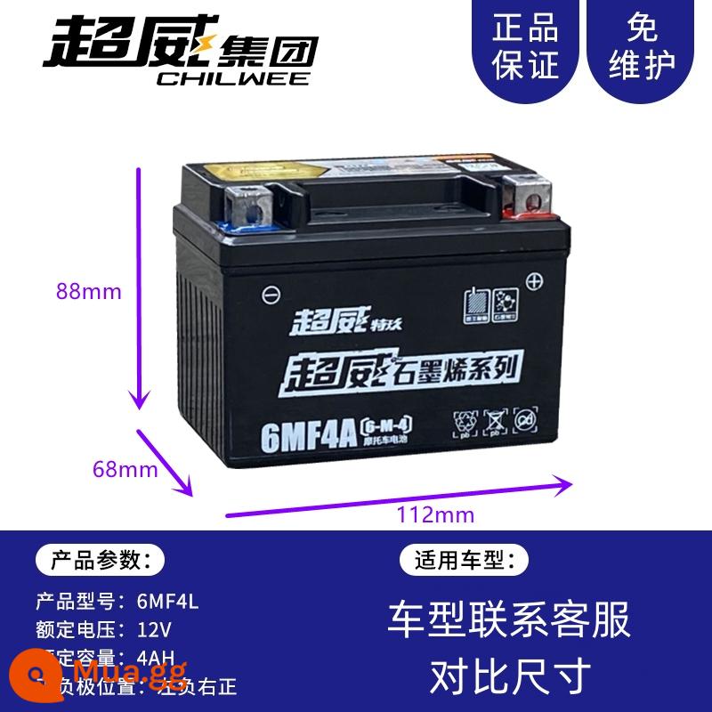 Pin xe máy Chaowei Tejiu graphene pin 12V7a5a9Ah chùm cong xe máy 125 xe tay ga đa năng - Số 11: Graphene 6MF4A (ảnh cẩn thận)