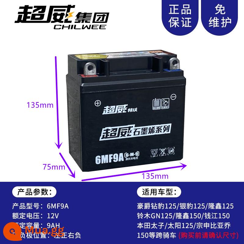 Pin xe máy Chaowei Tejiu graphene pin 12V7a5a9Ah chùm cong xe máy 125 xe tay ga đa năng - Số 2: Xe ba bánh Graphene 6MF9A