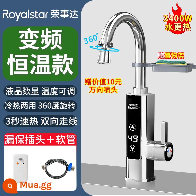 Royalstar tức thì điện vòi nước nóng tần số thay đổi làm nóng nhanh máy sưởi gia đình trên nước nóng bếp kho báu máy nước nóng - Màn hình kỹ thuật số nhiệt độ không đổi bạc 3400W [công tắc bảo vệ rò rỉ + chuyển đổi tần số nhiệt độ không đổi + điều chỉnh nhiệt độ cảm ứng + màn hình LCD]