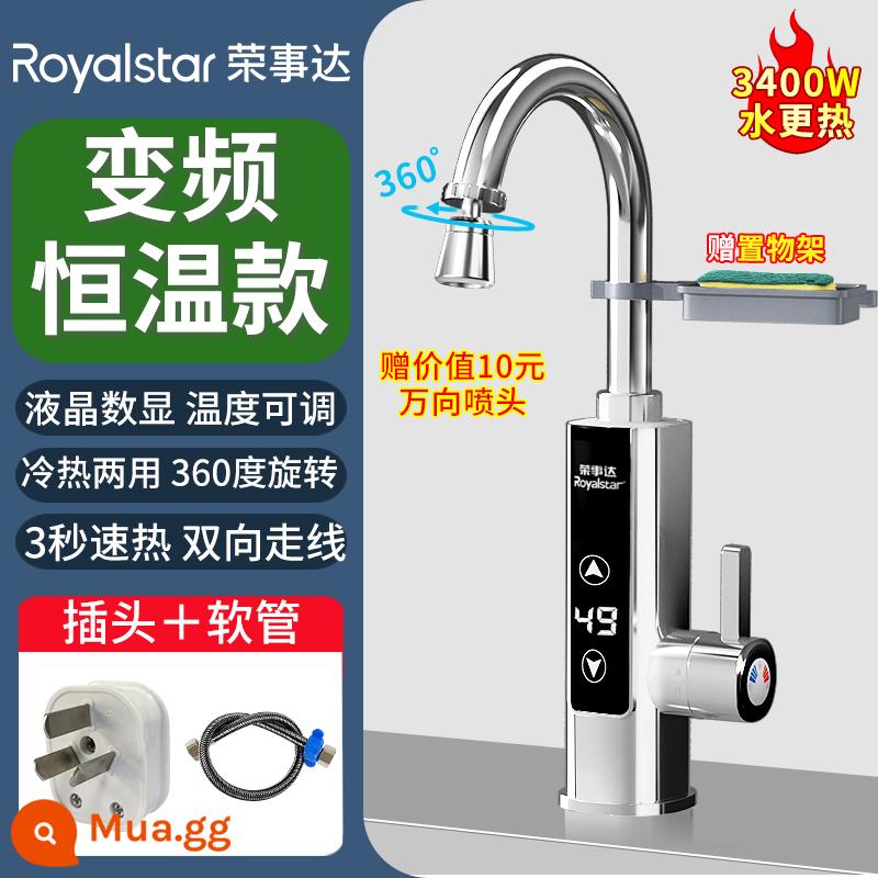 Royalstar tức thì điện vòi nước nóng tần số thay đổi làm nóng nhanh máy sưởi gia đình trên nước nóng bếp kho báu máy nước nóng - Màn hình kỹ thuật số nhiệt độ không đổi bạc 3400W [tần số thay đổi nhiệt độ không đổi + điều chỉnh nhiệt độ cảm ứng + màn hình LCD]