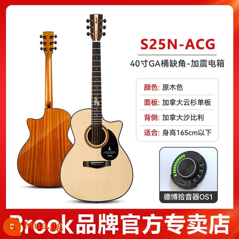 Brook nhạc sĩ thời đại. Brook s25 guitar ballad cho người mới bắt đầu chính hãng chính thức cửa hàng hàng đầu veneer 36 - [Hộp Điện Rung] Kiểu Mới 2023 | Màu Gỗ 40 Inch | Thiếu Góc