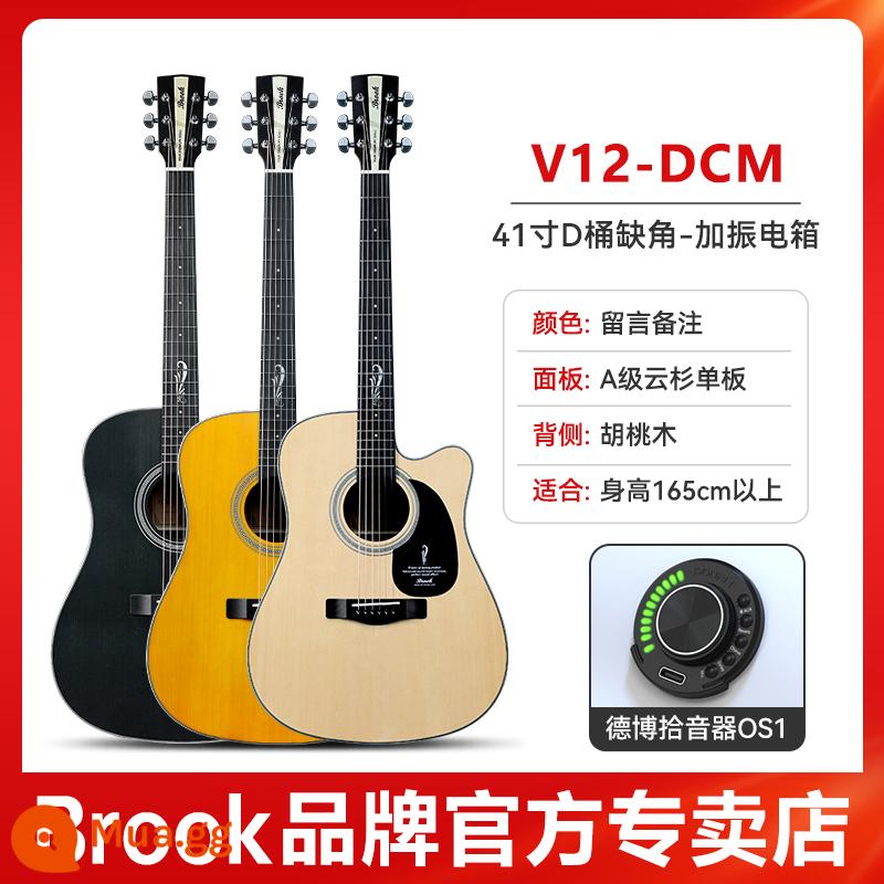 Brook nhạc sĩ thời đại Brook guitar V12 dân gian đích thực chính thức cửa hàng hàng đầu 36 inch bề mặt veneer s25 - [Mẫu hộp điện rung-V12-board đơn] Góc sứt mẻ 41 inch (nhận xét màu sắc)