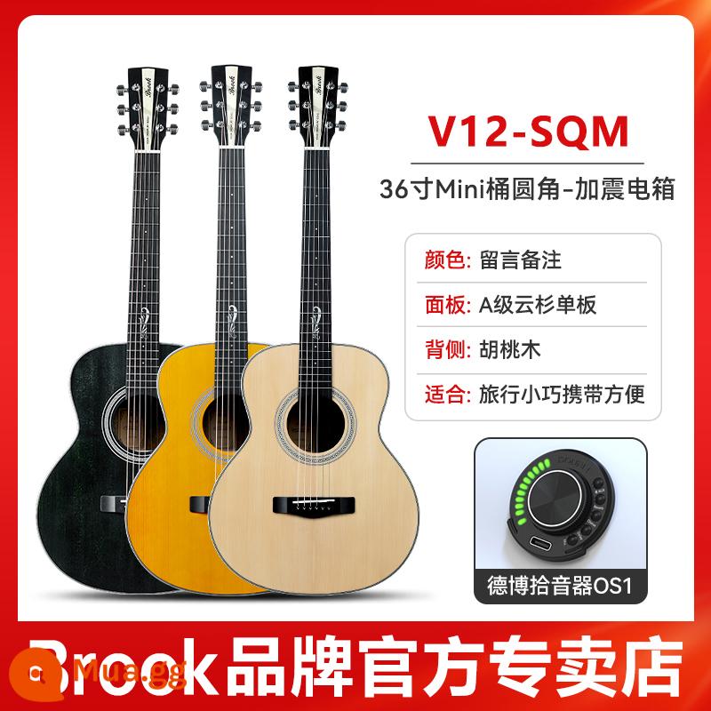 Brook nhạc sĩ thời đại Brook guitar V12 dân gian đích thực chính thức cửa hàng hàng đầu 36 inch bề mặt veneer s25 - [Mẫu hộp điện rung-V12-bảng đơn] Các góc tròn 36 inch (nhận xét màu sắc)