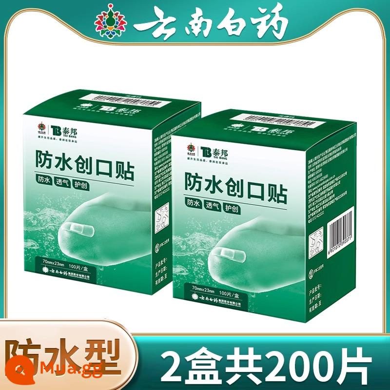 Vân Nam Baiyao OK băng 100 viên OK băng chống thấm nước thoáng khí y tế trong suốt cầm máu lớn miếng dán cầm máu cho trẻ em mài chân - 100 viên x 2 hộp [không thấm nước khi tắm, bơi lội, tập thể hình]