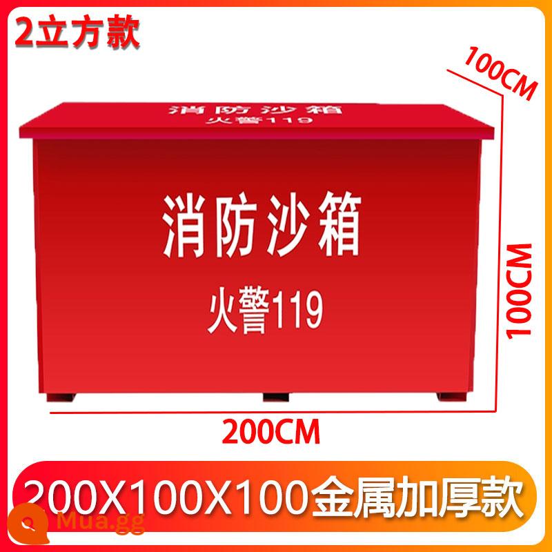 Hộp Cát chữa cháy 119 Trạm xăng Hộp cát màu vàng đặc biệt Chữa cháy 1/2 khối thép không gỉ Kiểm soát lũ lụt Thiết bị hộp cát - Mô hình 2 khối 200x100x100