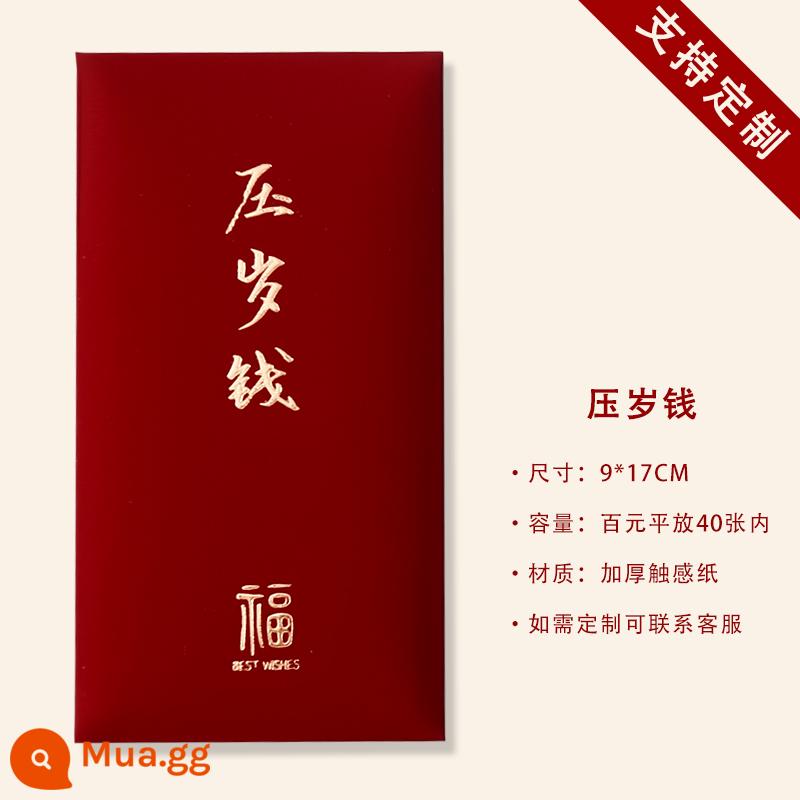 Năm Mới Phong Bì Màu Đỏ Phổ Quát 2024 Gói Màu Đỏ Sáng Tạo Năm Rồng In Logo Tùy Chỉnh Túi Phong Bì Màu Đỏ Cá Tính Tiền May Mắn - Rượu vang đỏ - Tiền năm mới (gói 10 miếng)