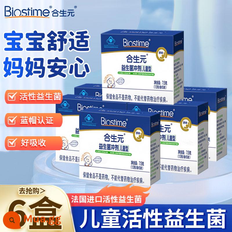 Biostime Probiotics Bột vi khuẩn nguyên bản dành cho trẻ em 5 túi bifidobacteria để tăng cường khả năng miễn dịch cửa hàng hàng đầu chính thức - Tổng cộng 6 hộp, 30 túi