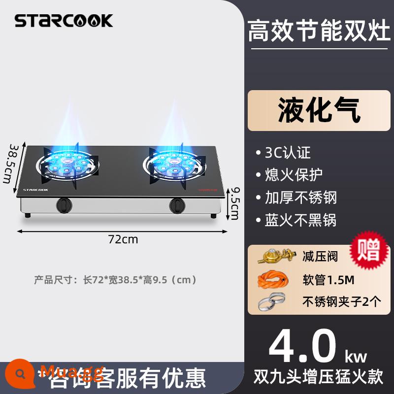 STARCOOK hộ gia đình bếp gas để bàn đôi cổng bếp gas bếp gas inox tiết kiệm năng lượng khí hóa lỏng khốc liệt bếp bếp - [Mẫu lửa tăng áp đôi chín đầu] Bếp gas hai cổng để bàn bằng kính chống cháy nổ đi kèm (ống + khóa + van giảm áp)