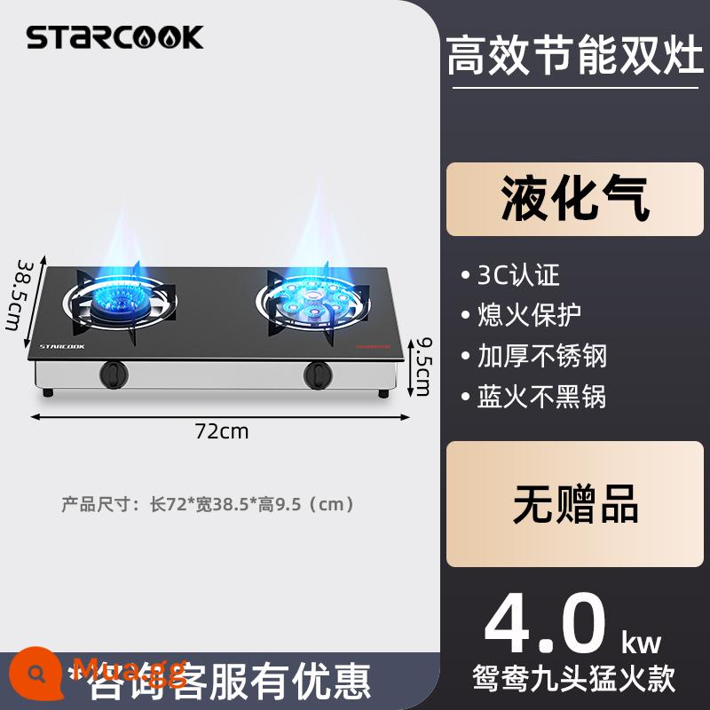 STARCOOK hộ gia đình bếp gas để bàn đôi cổng bếp gas bếp gas inox tiết kiệm năng lượng khí hóa lỏng khốc liệt bếp bếp - [Mô hình lửa dữ dội Yuanyang Nine Heads] Bếp gas hai cổng để bàn bằng kính chống cháy nổ