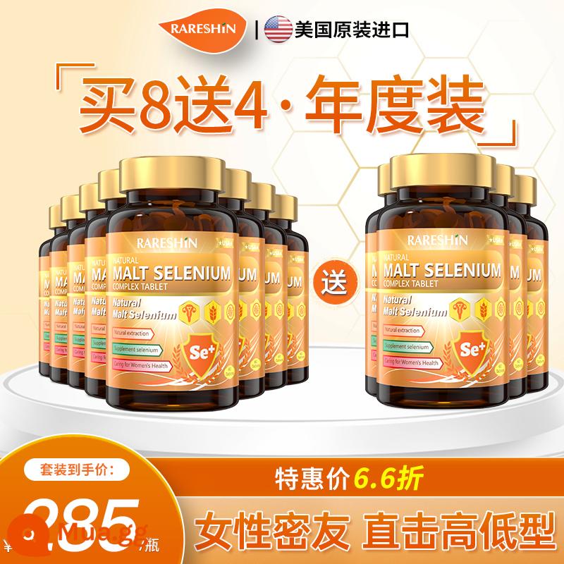 RARESHIN mạch nha tự nhiên selen dành cho phụ nữ selen miễn dịch selen giàu men vitamin E selen viên nén - Gói giá trị 12 chai [mua 8 tặng 4]