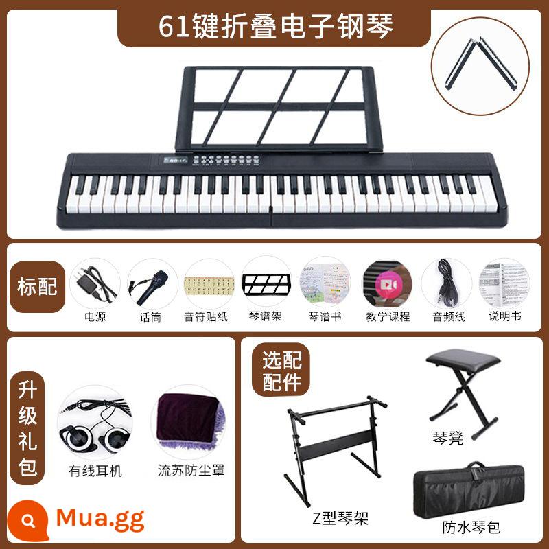 Đàn piano gấp dành cho người mới bắt đầu, người lớn, 88 phím nhập môn, 61 phím đàn piano điện tử chuyên nghiệp tại nhà dành cho trẻ em và giáo viên mẫu giáo - [Piano gấp 61 phím] Không có phiên bản Bluetooth (Đen)