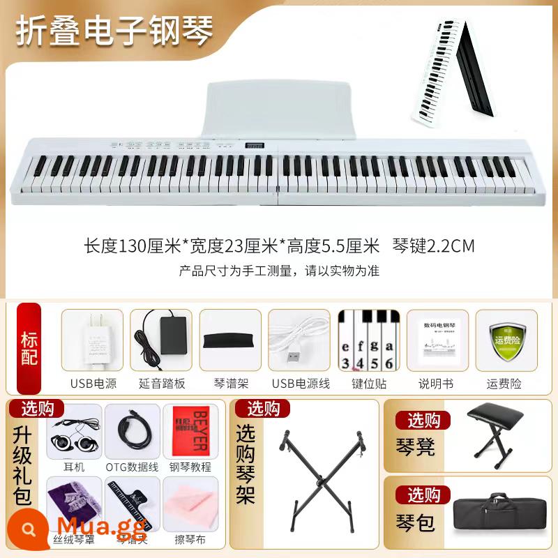 Đàn piano gấp dành cho người mới bắt đầu, người lớn, 88 phím nhập môn, 61 phím đàn piano điện tử chuyên nghiệp tại nhà dành cho trẻ em và giáo viên mẫu giáo - [Piano gấp 88 phím] Không có phiên bản Bluetooth (Trắng)