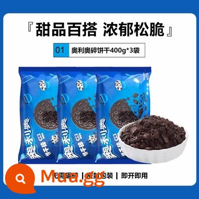 Bánh quy Oreo vừa 400g nướng tráng miệng cám gỗ cốc McFlurry bột trà sữa phôi vụn - Gói 400g*3