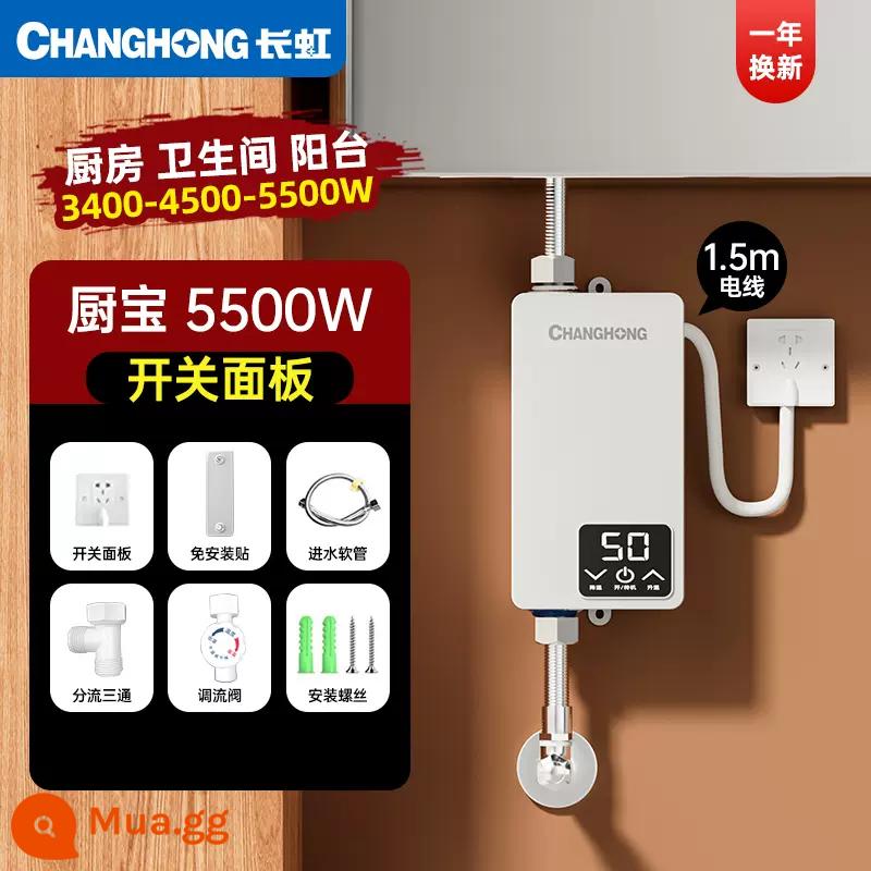 Kho báu nhà bếp nhỏ Changhong sưởi ấm tức thì nhà bếp nhỏ máy nước nóng điện hộ gia đình phòng bột dưới bàn Kho báu nước nóng tốc độ nước không cần lưu trữ - Bảng đấu nối đa năng 5500W màu trắng + phụ kiện [không cần đục lỗ]