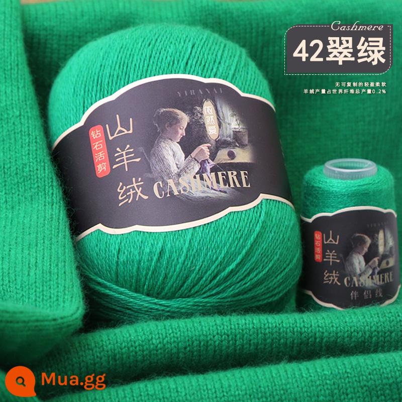 Sợi cashmere chính hãng 100% len cashmere nguyên chất len ​​bóng dày vừa sợi chỉ tay áo len dệt kim khăn tự làm gói nguyên liệu - ngọc lục bảo