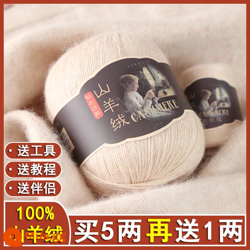 Sợi cashmere chính hãng 100% len cashmere nguyên chất len ​​bóng dày vừa sợi chỉ tay áo len dệt kim khăn tự làm gói nguyên liệu - hoa mica