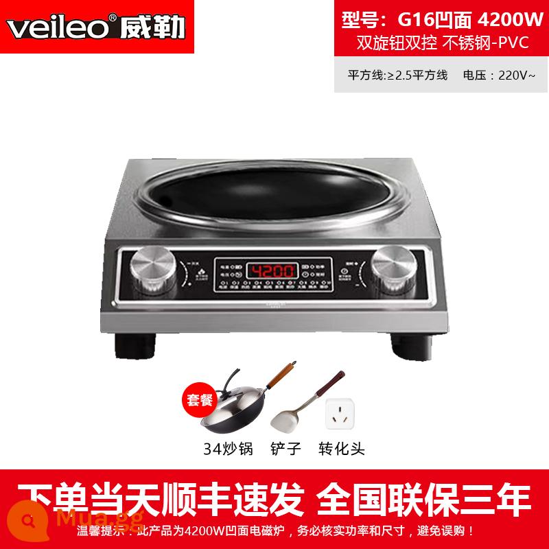 4200W thương mại màn hình màu cảm ứng hộ gia đình lõm cao cấp pha lê đen thép không gỉ cao cấp khốc liệt điện bếp chiên - Bếp điện từ lõm công suất cao núm đôi 4200w có chảo