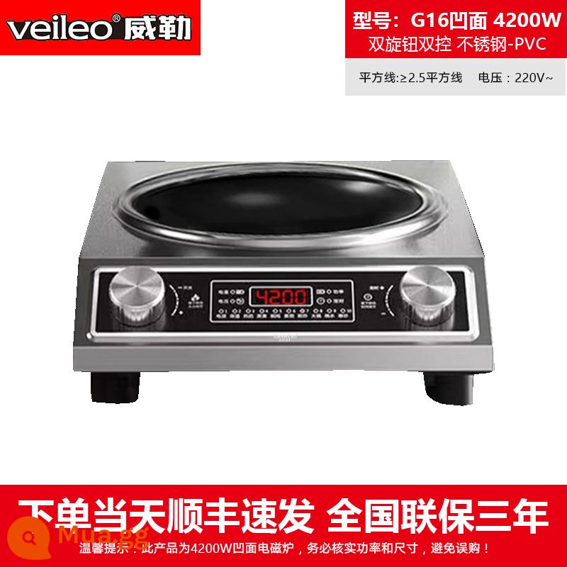 4200W thương mại màn hình màu cảm ứng hộ gia đình lõm cao cấp pha lê đen thép không gỉ cao cấp khốc liệt điện bếp chiên - Bếp điện từ lõm 2 núm công suất cao 4200w