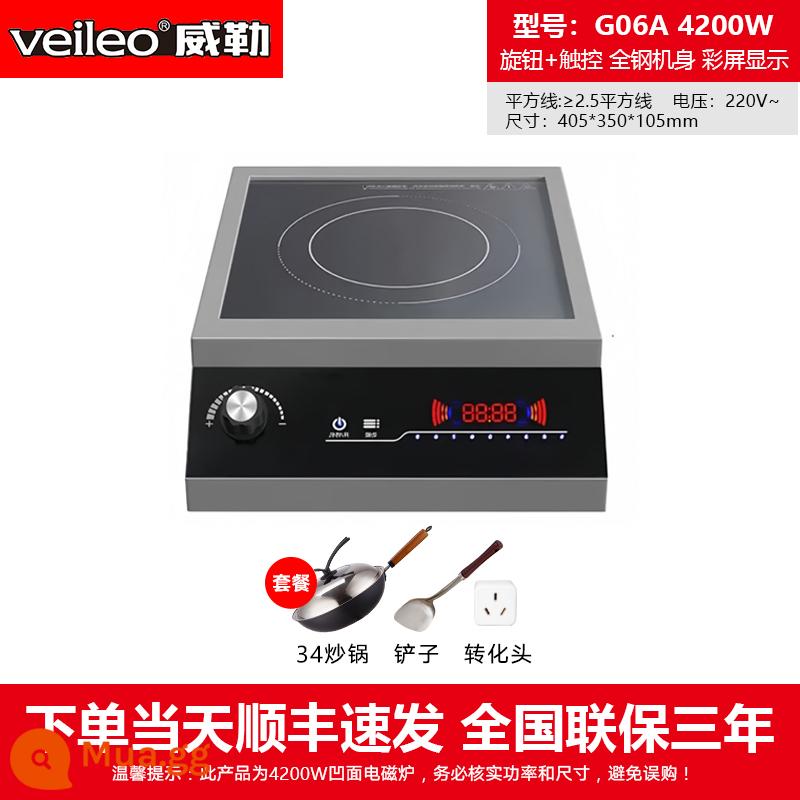 4200W thương mại màn hình màu cảm ứng hộ gia đình lõm cao cấp pha lê đen thép không gỉ cao cấp khốc liệt điện bếp chiên - Màn hình màu 4200w hiển thị bếp cảm ứng công suất cao có chảo