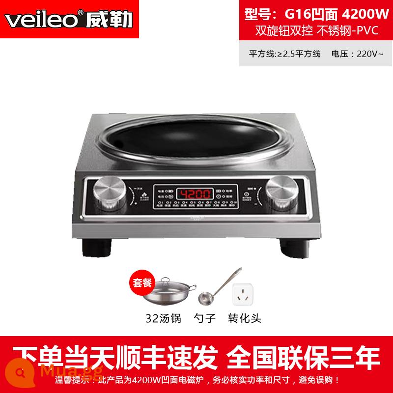 4200W thương mại màn hình màu cảm ứng hộ gia đình lõm cao cấp pha lê đen thép không gỉ cao cấp khốc liệt điện bếp chiên - Bếp điện từ lõm công suất cao núm đôi 4200w kèm nồi súp