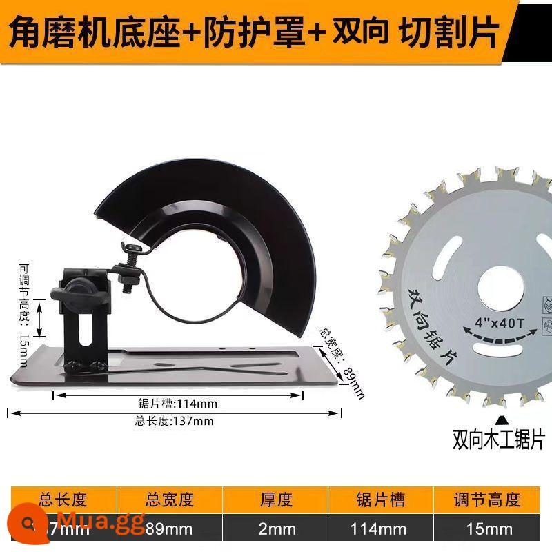 Giá đỡ máy mài góc để chuyển đổi đế máy cắt gỗ đa năng kim loại sửa đổi công cụ cắt đa năng - Máy mài góc khung cố định nhỏ + lưỡi cưa răng hai chiều