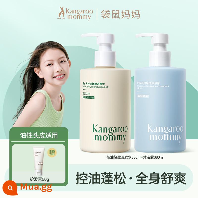 Kangaroo Mẹ Trẻ Em Dầu Gội Thanh Thiếu Niên Và Học Sinh Dầu Gội Đặc Biệt Kiểm Soát Dầu, Trị Gàu, Khử Mùi Sửa Chữa 12 Tuổi+ - [Gói kết hợp làm sạch và tắm] Dầu gội mềm mại kiểm soát dầu 380ml + Sữa tắm 380ml