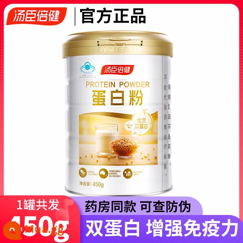 Bột protein Tomson By-Health dinh dưỡng bột protein tăng cường khả năng miễn dịch cho nam giới và phụ nữ trung niên và người già chính hãng - [Nên dùng liều 2] Bột protein 450g*1 lon