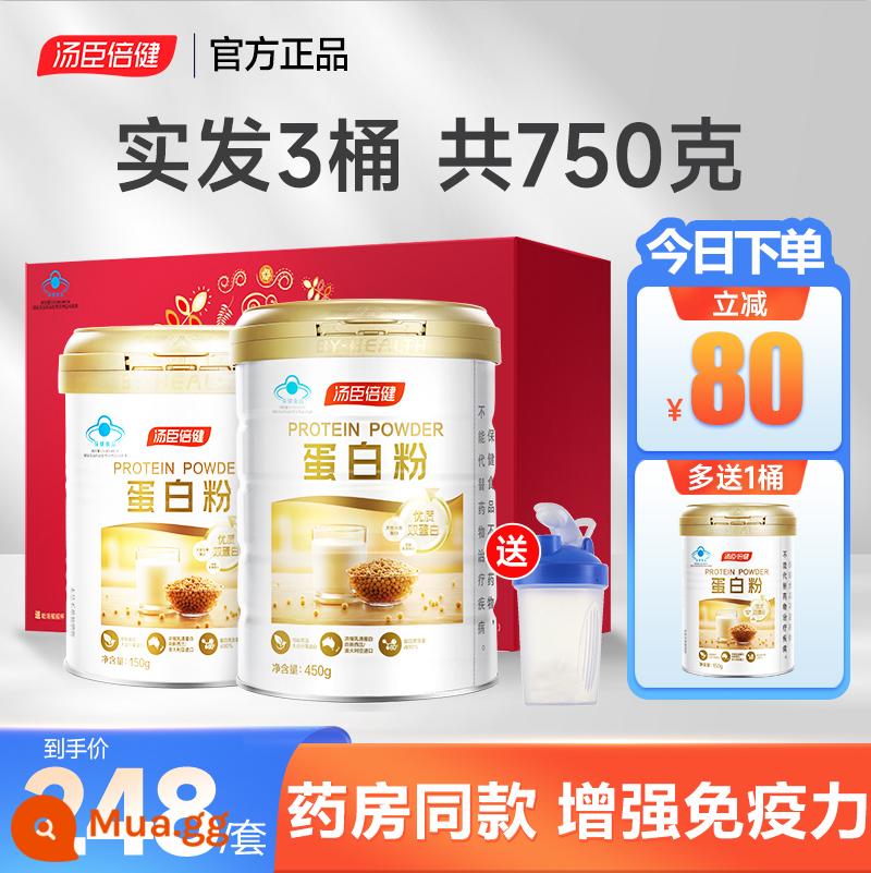 Bột protein Tomson By-Health dinh dưỡng bột protein tăng cường khả năng miễn dịch cho nam giới và phụ nữ trung niên và người già chính hãng - [Gói kết hợp] Bột Protein 450g+150g cộng với 150g+cốc nước