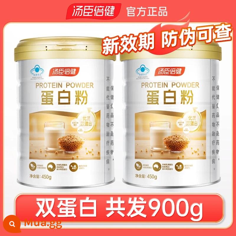 Bột protein Tomson By-Health dinh dưỡng bột protein tăng cường khả năng miễn dịch cho nam giới và phụ nữ trung niên và người già chính hãng - [Túi quà] Bột protein 450g*2 lon