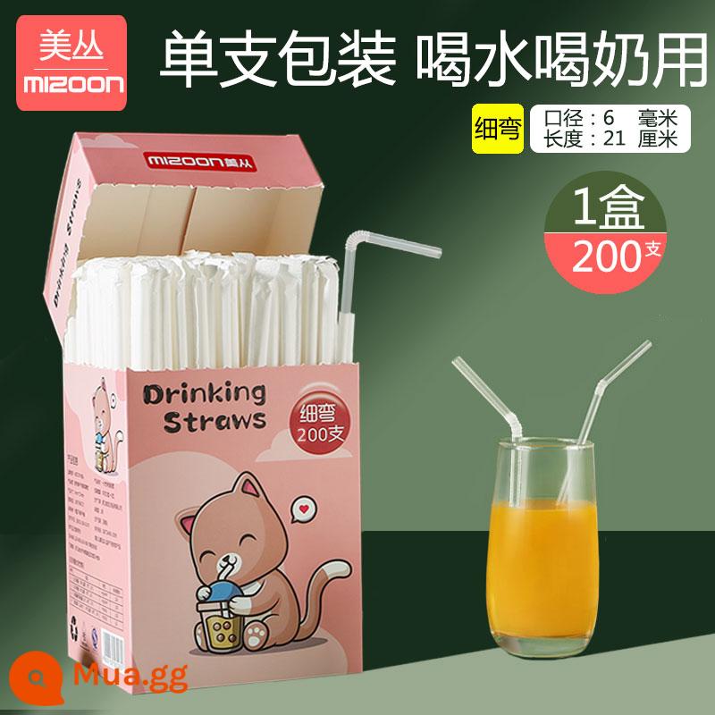 Ống hút đóng hộp, đóng gói riêng dùng một lần, dùng thực phẩm, ống dày cho bà bầu và trẻ em uống sữa nước, trà sữa uốn cong - Hộp hoạt hình cong mỏng 200 miếng/hộp [nước uống sữa bột uống]