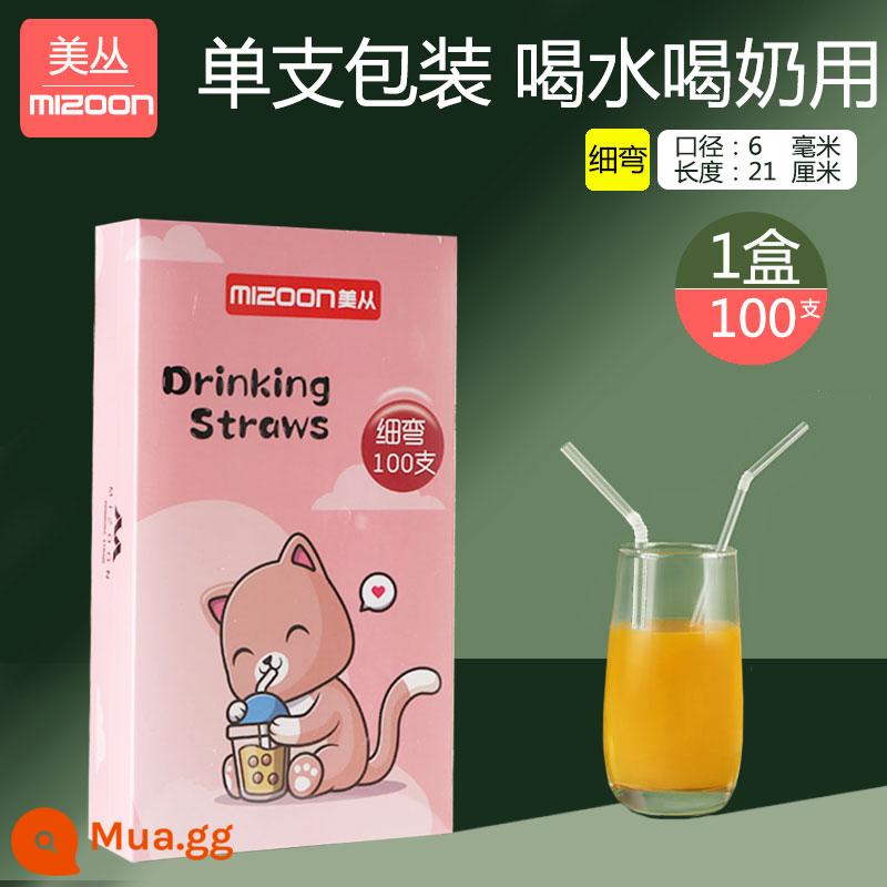 Ống hút đóng hộp, đóng gói riêng dùng một lần, dùng thực phẩm, ống dày cho bà bầu và trẻ em uống sữa nước, trà sữa uốn cong - Hộp hoạt hình cong mỏng 100 miếng/hộp [nước uống sữa bột uống]