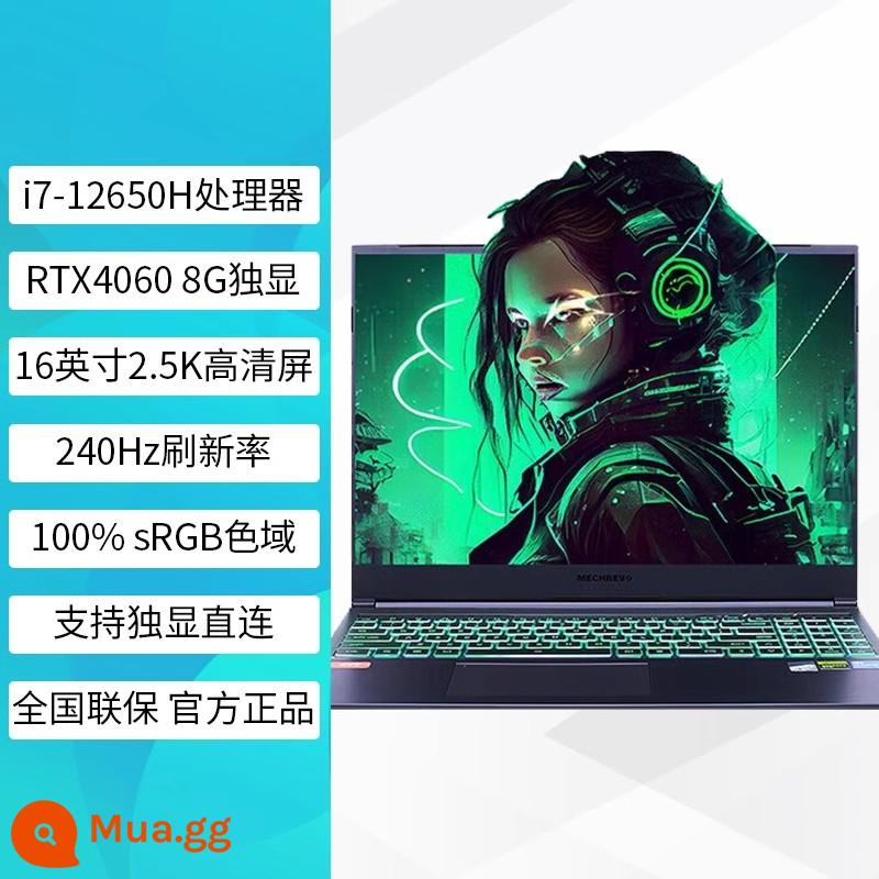 [Phong cách nóng bỏng chính thức] Máy tính xách tay chơi game Mechanical Revolution Queshi G16 Aurora e pro Core i9-12900HX/i7-12650H16-inch 240Hz card đồ họa RTX4060 - Questyle G16 i7-12650H/RTX4060/240Hz.