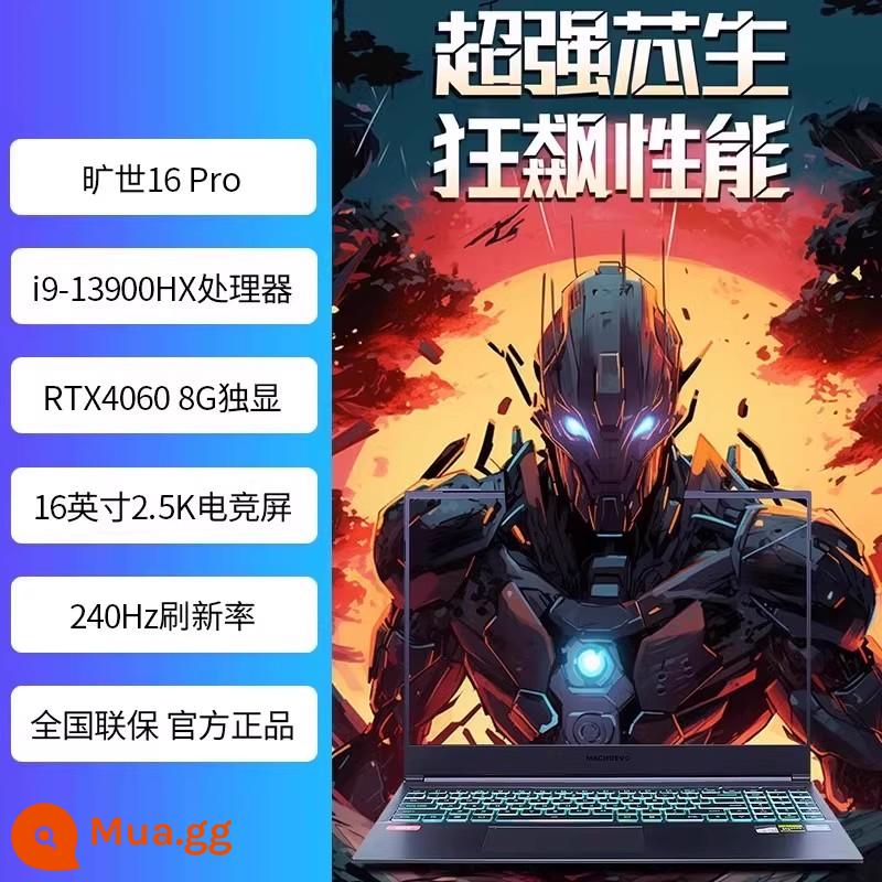 [Phong cách nóng bỏng chính thức] Máy tính xách tay chơi game Mechanical Revolution Queshi G16 Aurora e pro Core i9-12900HX/i7-12650H16-inch 240Hz card đồ họa RTX4060 - Questyle 16 Pro I9-13900HX/ RTX4060-8G/240HZ.