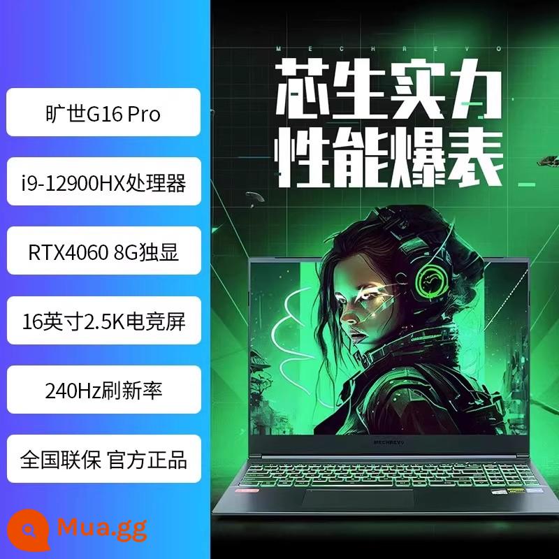 [Phong cách nóng bỏng chính thức] Máy tính xách tay chơi game Mechanical Revolution Queshi G16 Aurora e pro Core i9-12900HX/i7-12650H16-inch 240Hz card đồ họa RTX4060 - Questyle G16Pro i9-12900HX/RTX4060/240Hz.