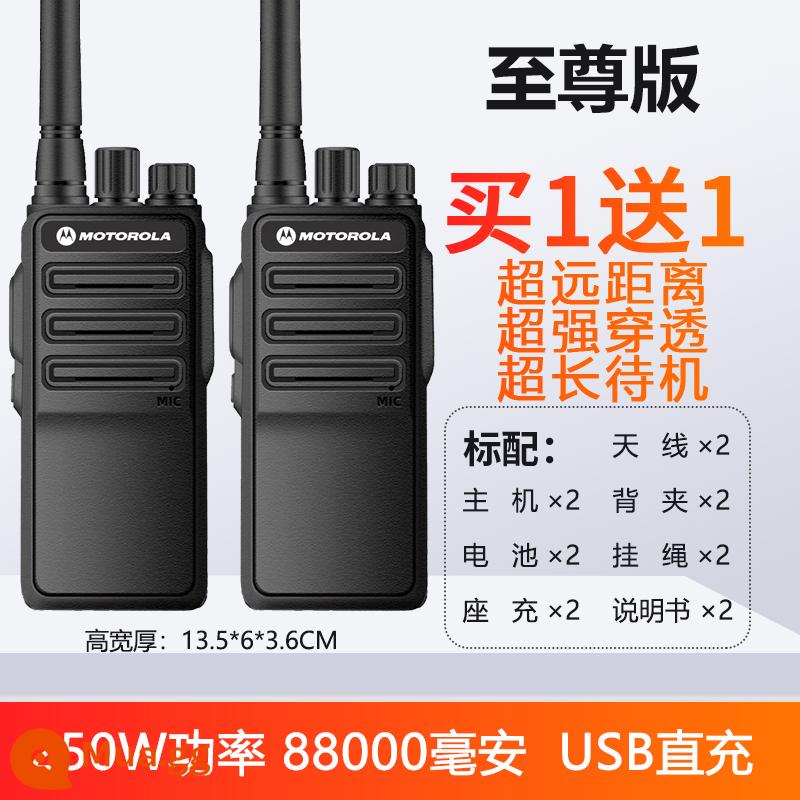 Một cặp máy bộ đàm xe máy, đài cầm tay công suất cao 10 km ngoài trời, đài phát thanh cầm tay dân dụng nhỏ 50 km tại công trường - [Phiên bản Extreme] Khoảng cách siêu xa + Siêu thâm nhập (Mua một tặng một)