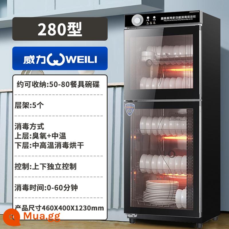 Tủ khử trùng mạnh mẽ quạt đứng gia dụng nhỏ hai cửa nhiệt độ cao bằng thép không gỉ khử trùng thương mại Tủ bát khách sạn công suất lớn - Loại nút 280 loại cửa đôi (5 lớp) có nút điều khiển trên và dưới