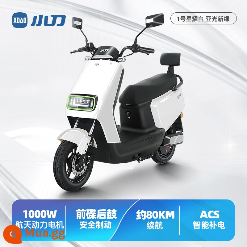 [Sản phẩm mới Juhui] Xe điện Xiaodao N12 Axit chì 60V20Ah Xe máy điện Xe máy điện nam và nữ Xe máy điện - Số 1 Trắng Sao/Xanh Mờ Mới