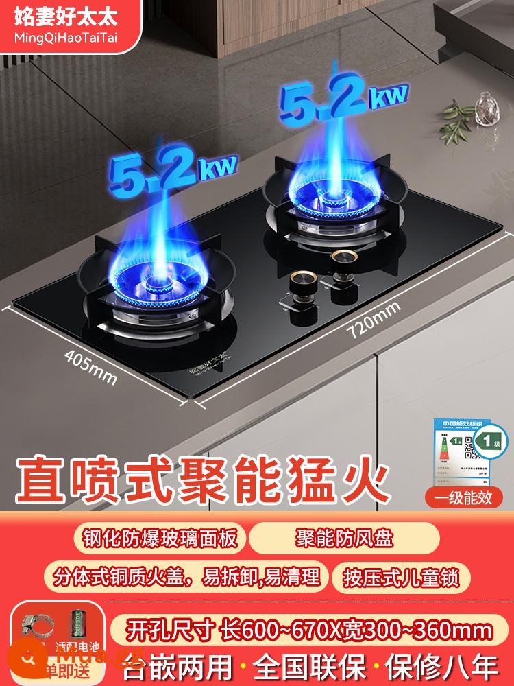 Vợ Tốt Bếp Gas Âm Đôi Cổng Bếp Gas Âm Hộ Gia Đình Ác Liệt Bếp Gas Hóa Lỏng Bếp Gas Bếp Gas Bếp Gas Inox máy Tính Để Bàn - T633 phun trực tiếp lửa chứa năng lượng + [top model] + bếp hai mảnh + tấm chắn gió tập trung năng lượng