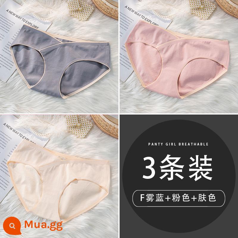 Quần lót bầu cho bà bầu chất liệu cotton nguyên chất kháng khuẩn, cotton đũng quần dành cho bà bầu giữa và cuối thai kỳ đặc biệt hỗ trợ bụng chữ V quần cạp thấp liền mạch - F sương mù xanh + hồng + màu da