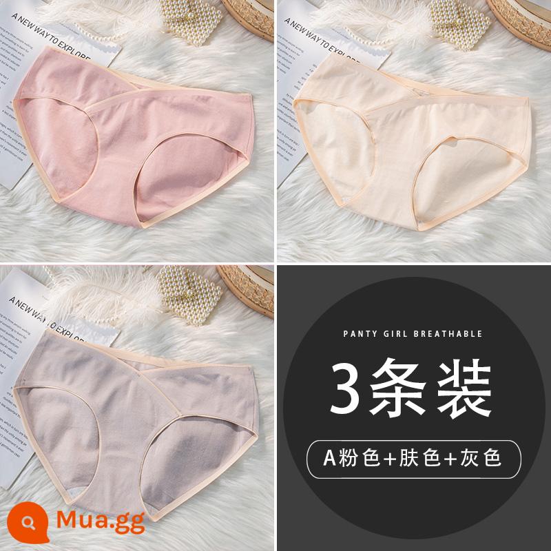 Quần lót bầu cho bà bầu chất liệu cotton nguyên chất kháng khuẩn, cotton đũng quần dành cho bà bầu giữa và cuối thai kỳ đặc biệt hỗ trợ bụng chữ V quần cạp thấp liền mạch - Màu hồng + màu da + xám