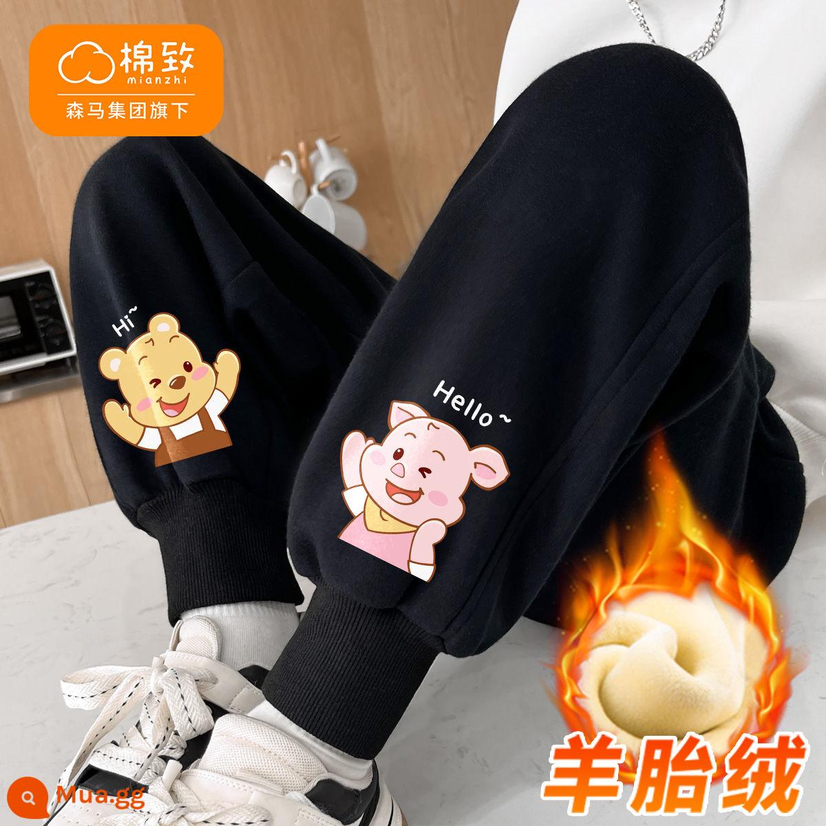 Semir Cotton Bé Gái Quần Nhung Thu Đông 2023 Mới Lớn Quần Trẻ Em Dày Ấm Trẻ Em Quần Áo Khoác Ngoài - [Lông cừu] Lợn gấu Mengke K_Xiahei