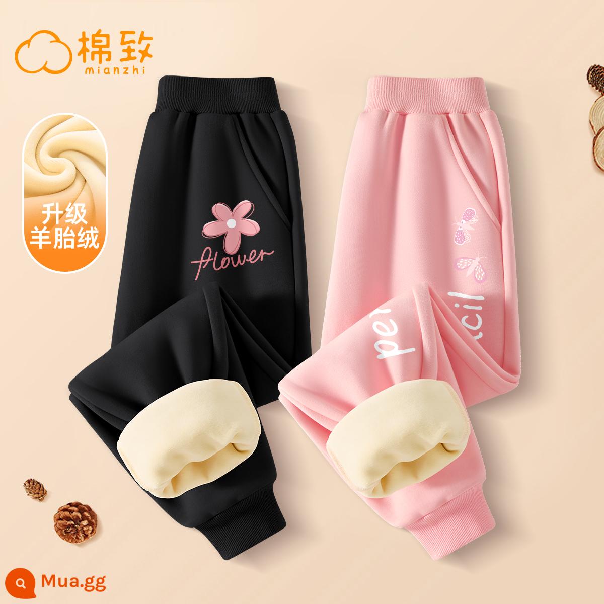 Semir Cotton Bé Gái Quần Nhung Thu Đông 2023 Mới Lớn Quần Trẻ Em Dày Ấm Trẻ Em Quần Áo Khoác Ngoài - [Bộ 2 Lông Cừu Value] Hoa Vẽ Đường K Đen + Hai Con Bướm K Hồng