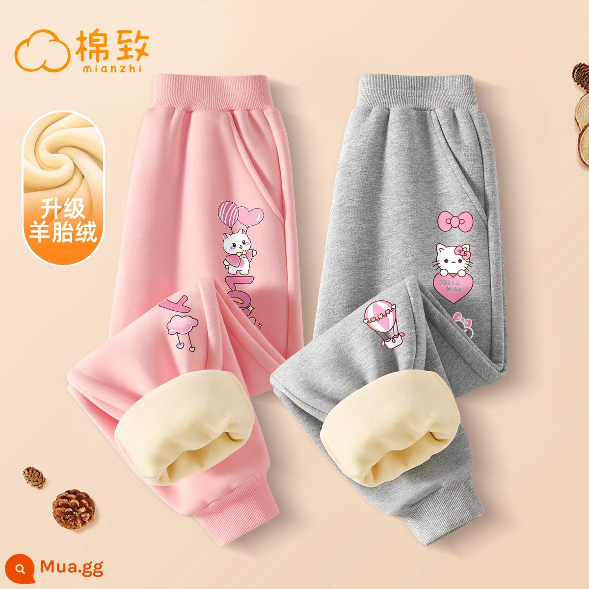 Semir Cotton Bé Gái Quần Nhung Thu Đông 2023 Mới Lớn Quần Trẻ Em Dày Ấm Trẻ Em Quần Áo Khoác Ngoài - [Bộ lông cừu 2 gói Value] Bột bóng Cat K + Xám Cat K